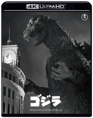 Godzilla (1954) 4K Remastered  4K Ultra HD Blu-ray Ishiro Honda Movie -image