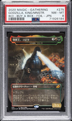 2020 MTG IKORIA: LAIR OF BEHEMOTHS #275 GODZILLA, KING OF THE MONSTERS PSA 8-image
