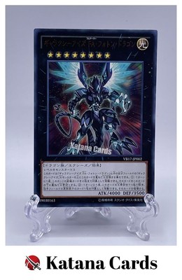 Yugioh Cards | Galaxy-Eyes Full Armor Photon Dragon Ultra Rare | VB17-JP002 Japa-image