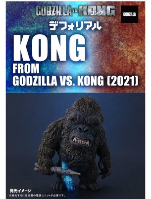Shipping Box/X-Plus X-Plus Deforeal Kong Godzilla Vs Shounenrik Limited Product-image