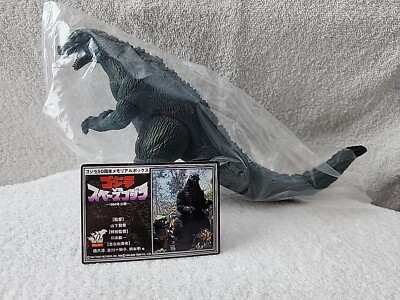 Bandai 50th Anniversary Memorial Box Godzilla Junior Figure With Original Card-image