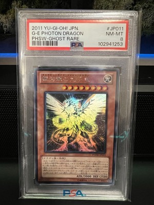 2011 Galaxy-Eyes Photon Dragon Japanese Ghost Rare PHSW-JP011 PSA 8-image
