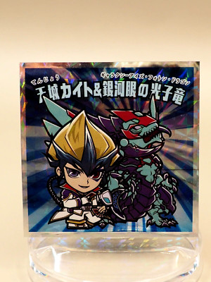 KaitoTenjo Galaxy Eyes Photon Dragon Yu-Gi-Oh Man Chocolate Sticker No. 10 L069-image