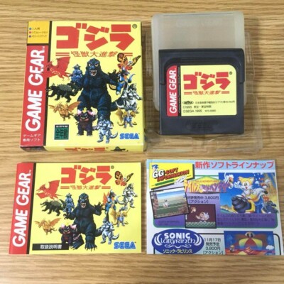 Godzilla  Kaiju Daishingeki game gear Software action simulation retro SEGA-image