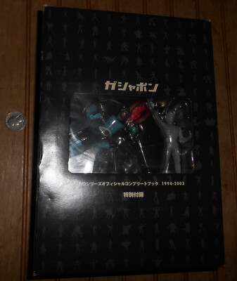 Rare Japanese Ultraman & Kamen Rider Gashapon Figure Set in Box-image