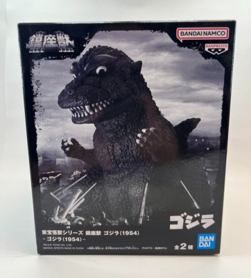Toho Monster Series Godzilla (1954)  Figure Type A BANPRESTO Japan NEW w/box-image