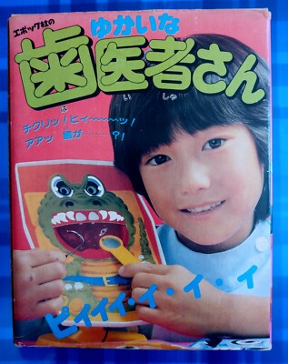 Vintage Japan Godzilla Dracula Mr. Dentist Game MIB Epok Epoch Universal Monster-image
