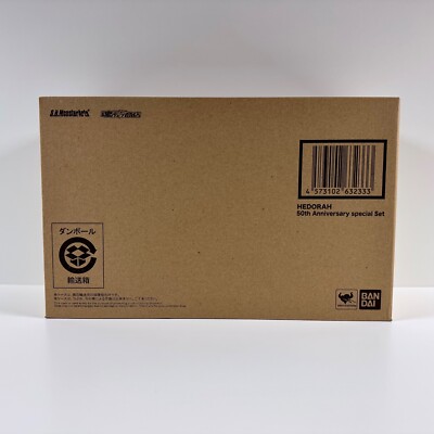 Bandai SH MonsterArts Godzilla Hedorah 1971 50 Anniversary Special Set NEW MISB-image