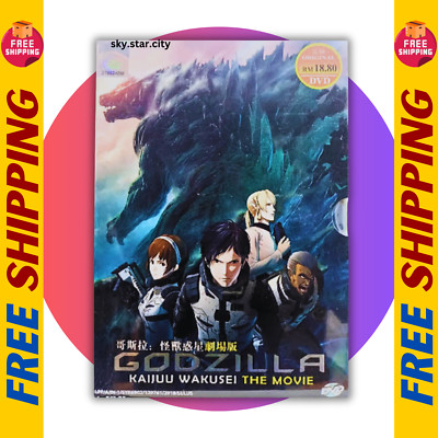 Godzilla: Kaijuu Wakusei The Movie English Dub & Subtitle All Region Anime DvD-image