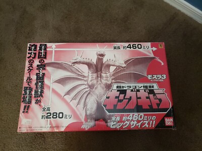 1998 Bandai Rebirth of Mothra 3 Super Dragon Grand King Ghidorah NEW IN BOX.-image
