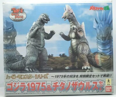 Rare EMPTY BOX for Bandai Godzilla 1975 VS TITANOSAURUS (Figures NOT INCLUDED)-image