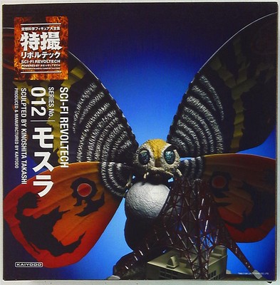 Kaiyodo - Sci-Fi (Tokusatsu) Revoltech Mothra 12-image