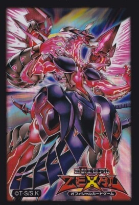 (50) yugioh Deck Protectors Neo Galaxy-Eyes Photon Dragon Card Sleeves 63x90mm-image