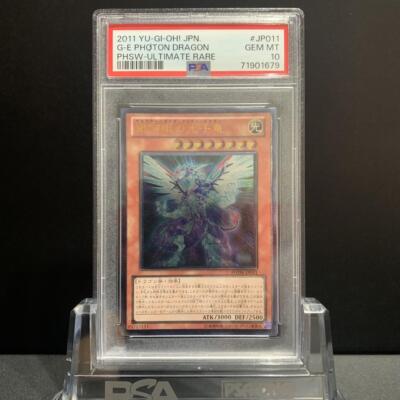 PSA10 Galaxy-Eyes Photon Dragon PHSW-JP011 Ultimate Rare Yu-Gi-Oh Japanese-image