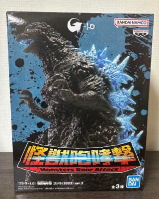 Godzilla Minus One 2023 Bandai Monster Roar Attack Figure Ver.2 Japan-image