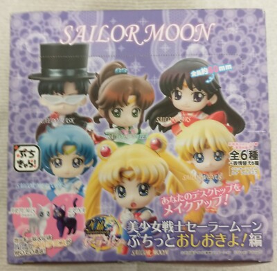 Sailor Moon - Petit Chara Figure Set - Series 1 - MegaHouse (2014)-image