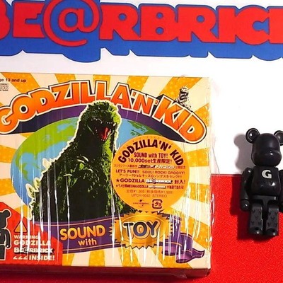Limited Bearbrick Box Godzilla'N'Kid With Cd-image
