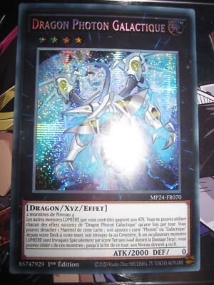 YU-GI-OH! PSE SECRET DRAGON GALACTIC PHOTON MP24-FR070 NEW ED 1 FRENCH-image