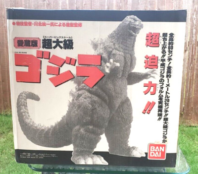 Super Big Scale GODZILLA w/ BOX Aizo 1994 Bandai Vs Spacegodzilla Gigantic-image