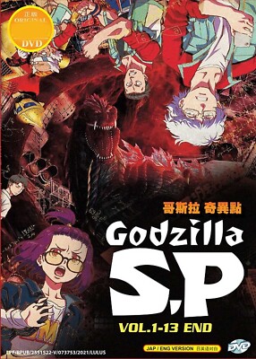 Godzilla: S.P ( Godzilla Singular Point ) DVD (Anime) (English Dub)-image