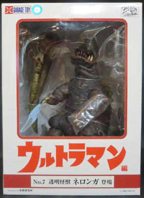 X-PLUS Large Monsters Series Neronga color soft vinyl Figure w/ outer box USED-image