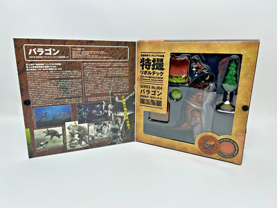 Kaiyodo Sci-fi Revoltech No.004 Baragon Action Figure Godzilla-image