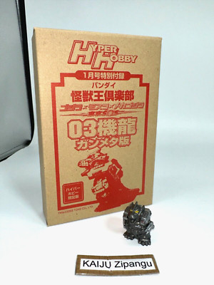 2003 Bandai Hyper Hobby Exclusive 1 1/2