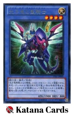 Yugioh Cards | Paladin of Photon Dragon Rare | LVAL-JP045 Japanese-image