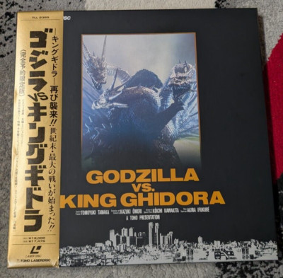 Godzilla vs. King Ghidora Deluxe Edition Box Set Laserdisc Japan TLL 2389-image