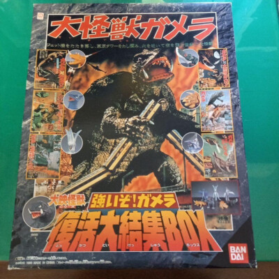 Gamera Memorial Box Figure Gyaos Zigra Guiron Viras 7 Monsters BANDAI 1999-image