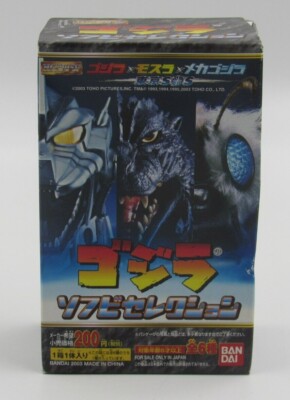 Bandai Godzilla Godzilla X Mothra X Mechagodzilla S.O.S. Sofubi Blind Box 2003-image