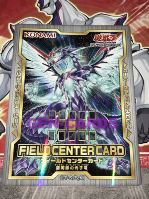 YU GI OH FIELD CENTER CARD: GALACTIC-EYED PHOTON DRAGON-image