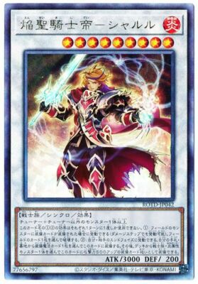 ROTD-JP042 - Yugioh - Japanese - Flame Noble Knight Emperor Charles - Ultimate-image