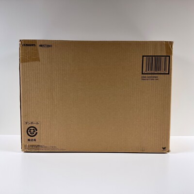 Bandai SH MonsterArts King Ghidorah 1991 Special Color Ver 2015 MINT Opn Box NEW-image