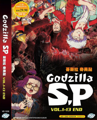 ANIME DVD GODZILLA S.P COMPLETE TV SERIES VOL.1-13 END ~ENGLISH DUBBED~*REG ALL*-image