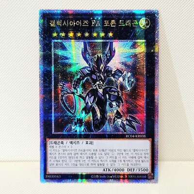 YuGiOh 