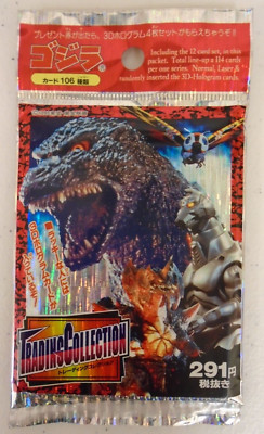 AMADA 1995 GODZILLA TRADING COLLECTION CARD PACK 3D HOLOGRAM NEW SEALED U.S.-image