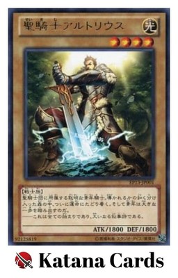 Yugioh Cards | Noble Knight Artorigus Rare | EP13-JP001 Japanese-image