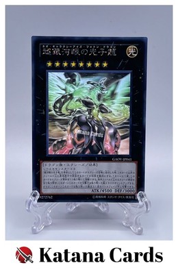 Yugioh Cards | Neo Galaxy-Eyes Photon Dragon Holographic Rare | GAOV-JP041 Japan-image