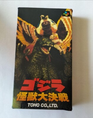 Super Famicom Godzilla Monster War boxed Japan SFC games Used-image