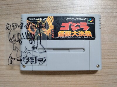 Nintendo Super Famicom Godzilla Kaiju Daikessen CARTRIDGE ONLY Japanese FedEx-image