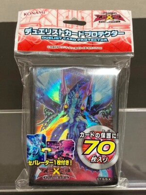 Yugioh Card Protector Number 62 Galaxy Eyes Prime Photon Dragon 70 Sleeve F/S-image