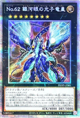 Yugioh Number 62: Galaxy-Eyes Prime Photon Dragon PHHY-JPS01 Prismatic Secret-image