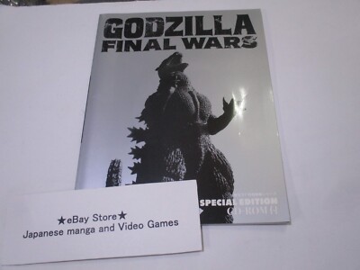 GODZILLA Finals wars Movie SPECIAL EDITION Art Book There is cd /  2005 cd set-image