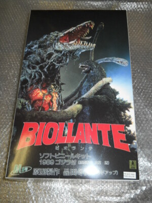 Soft Vinyl Kit Figure M1 Biollante & Godzilla 1989 with Box-image