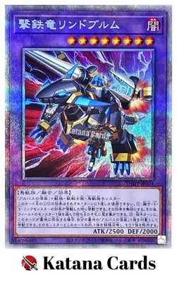 Yugioh Cards | Lindwurm the Hammer Dragon Prismatic Secret Rare | PHHY-JP034 Jap-image