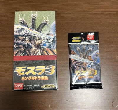 Mothra 3 King Ghidorah Attack Trading Card Box Pack 1-image
