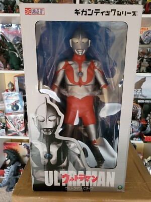 X-PLUS Gigantic Series Ultraman 1966 C Type Suit Godzilla  MIB-image