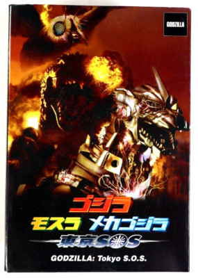 NECA  2003 Godzilla: Tokyo S.O.S. Figure 65th Anniversary Deluxe Edition-image