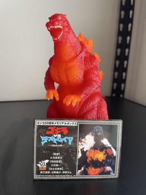 Burning Godzilla 50Th Anniversary Memorial Box Movie Monster Series-image